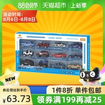 Beibei duck alloy childrens baby baby toy car boy fall-resistant mini car model racing set