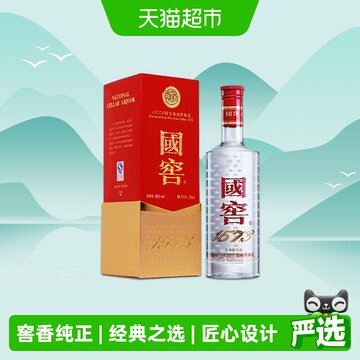 白酒国窖1573-白酒国窖1573促销价格、白酒国窖1573品牌- 淘宝