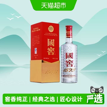 酒国窖1573-酒国窖1573促销价格、酒国窖1573品牌- 淘宝
