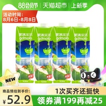 Guoman Lele Thailand imported 100%pure coconut water 1L*4 fresh coconut juice Pregnant women original flavor without adding 0 fat