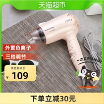 Panasonic Panasonic hair dryer negative ion thermostatic hair care EH-WNE2H household high power hair dryer