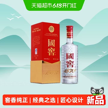 国窖1573经典-国窖1573经典促销价格、国窖1573经典品牌- 淘宝