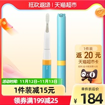 Panasonic Panasonic childrens toothbrush soft hair EW-DS32 baby ultrasonic electric toothbrush LED light