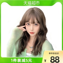 Wig female summer hair full head sleeve curly hair long clavicle hair sweet beauty girl Daily wool roll short hair