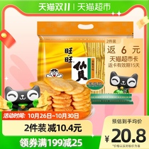 Want Want Want Semble Puffed Snack 400g Leisure BiscuitsChildrens Snack Afternoon Tea Food Expiration Date