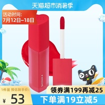 Korea Seolik HOLIKA love air lip glaze lipstick 08 Water light long-lasting moisturizing moisturizing lip gloss 3g