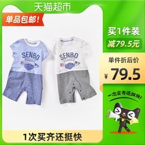 Shengbaodulun newborn conjoined summer clothes thin male baby jumpsuit short sleeve ha clothes out of clothing 1 piece