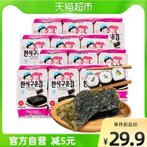 (Imports) Korea ZEK children ready-to-eat sea tundra 5gx12 bag mixed with sushi snack casual snacks