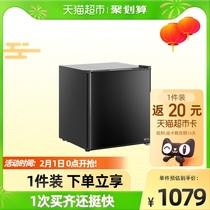 HCK Husky Mother and Child Refrigerator Home Mini Ice Bar Refrigerated Frozen Breast Milk Storage Freezer Mini Refrigerator