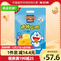 Bajifu ready-to-eat childrens cheese sticks plain 25 500g high calcium healthy leisure snacks