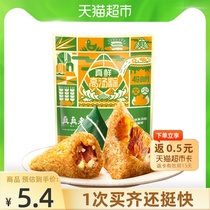 (Make up the list)Really old and old chestnut soup Dumplings 130g*1 Jiaxing dumplings Convenient breakfast make up the list