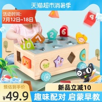 Fu Child 18-hole intellectual car shape cognitive matching large particle building blocks Baby children early education educational toys 3 years old 1