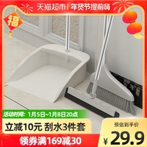 Qian Yu Jie selection broom dustpan set home soft hair magic broom broom broom sweeping wiper wiper 1 set