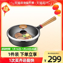Supor pan non-stick frying pan 26cm frying pan steak pan steak frying pan egg frying machine induction cooker Universal