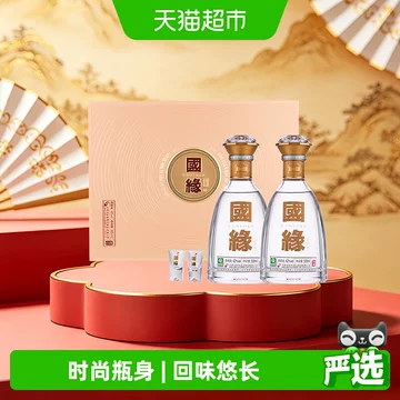 今世缘国缘对开白酒-今世缘国缘对开白酒促销价格、今世缘国缘对开白酒
