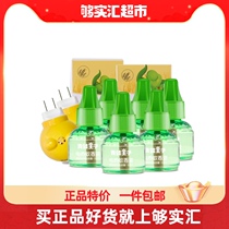 Frogs Prince Baby Mosquito Repellent TASTELESS BABY SPECIAL TASTELESS PREGNANT WOMAN CHILDREN MOSQUITO-PROOF NONTOXIC HOUSEHOLD 6 LIQUID 2 INSTRUMENTAL