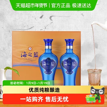 3本天之蓝（中国酒）42%480ml 3本天之蓝（中国酒）42%480ml 新品未開栓】天之藍(てん