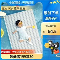 Liangliang baby mat bamboo fiber ice silk mat kindergarten bed nap breathable summer Mat 1 baby