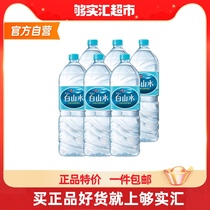 Nong Xin Bai Shan Shui Drinking Pure Natural Water Barrel Mineral Water 2L * 6 Bottles of Tea Water Full Boxed for Export to Korea