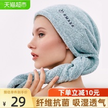 (New product)Jinxi super absorbent dry hair cap Quick-drying thickened shower cap Hair towel towel head towel 1