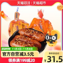 Shuanghui ham sausage spicy crispy sausage hot dog snacks casual Childrens instant 400gx2 bag sausage
