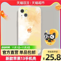 Kazi Apple 13 mobile phone case iPhone13 New thirteen promax silicone pro women anti-drop protective cover
