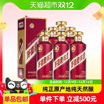 貴州迎賓酒 ギフトセット 500ml 53% 貴州迎賓酒 ギフトセット 500ml 53%