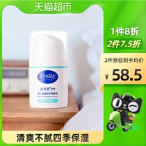 Dai Keisi baby calendula cream Baby Baby Baby cream 50g children autumn and winter moisturizing and moisturizing