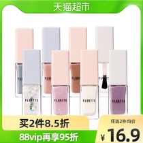 FLORTTE floral Loliah nail polish summer free of baking fast dry persistent multicolored non-ripping 8mlx1 support