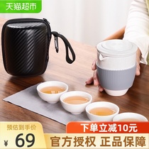  Haofeng white porcelain travel Kung Fu tea set Household outdoor all-in-one portable bag Simple tea maker Teapot Teacup