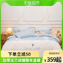 Boyo Milk Suede Four Pieces Of Flannel Velvet Spring Small Fresh Coral Suede Double Sided Quilt Cover Bed Linen Bed