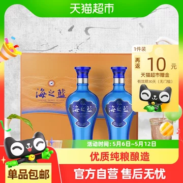 天之蓝42度480ml-天之蓝42度480ml促销价格、天之蓝42度480ml品牌