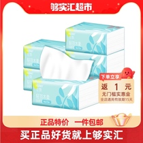 Silk Piao Napkin 6 Pack Log Paper Packet Household Sanitary Paper Tissue Facial Tissue Full Case