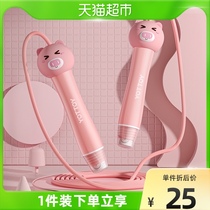 YOTTOY Jump Rope Children Kindergarten Beginners Special Elementary School Kids Sports Kids Professional Adjustable Rope