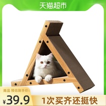 Fu Maru large three-dimensional cat grab plate Triangle fixed grab plate Cat toys Cat supplies Cat nest claw grinder