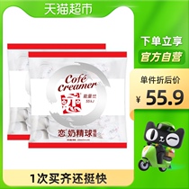 China Taiwan love brand Creamer cream ball milk ball vegetable fat 5mlx50 X x2 bag coffee milk tea mate