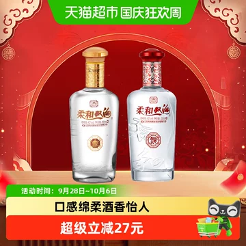 双沟银苏42度白酒-双沟银苏42度白酒促销价格、双沟银苏42度白酒品牌- 淘宝
