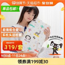 Luck button children latex pillow Thai natural rubber Primary School students cervical spine protection single low pillow change pillow case combination