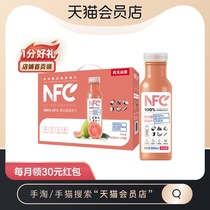 Nongfu Spring 100%NFC Guava Mixed Juice 300ml*10 bottles box Pure juice 0 added
