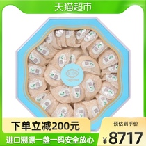 Yagoma Malay Import Traceability Code Swallow Cohorts 450g Boxes Pregnant Women Nourishing Nutritious Gifts