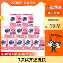 Super womens underwear soap 101g * 10 pieces clean and non-irritating mild to blood stains soft skin-friendly easy to clear