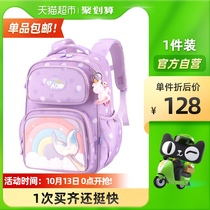 (Opening season) Primary school schoolbag girls 13-year-old girls reduce the burden of Ridge Light Childrens backpack