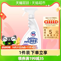 Stubborn tail pet cat and dog deodorant deodorant sterilizing spray compound floral fragrance 500ml