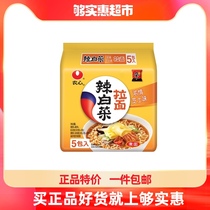Nongxin spicy cabbage strong cheese noodles five consecutive packs of cheese ramen noodles 120g * 5 bags of instant noodles