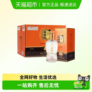 白云边浓酱兼香型白酒-白云边浓酱兼香型白酒促销价格、白云边浓酱兼香