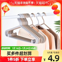 Huajia no trace clothes rack dry and wet drying rack clothes rack 5 clothes hanging clothes rack clothes support