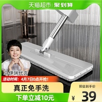 Aig Home flat mop 2021 new hand free sloth for dry and wet with a mop of water-absorbing cloths