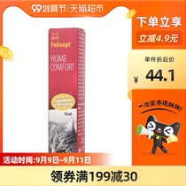 Cat Shujing prevents cats from bedwetting to prevent cats from catching urine stress to soothe emotional forbidden area spray to catch cats and cats