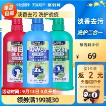 Lion King Ai Chong Japan imported dog shower gel deodorant shampoo 550ml cat dog bath pet supplies
