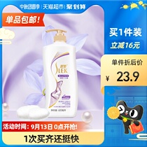 Shu Lei silk smooth and dandruff to improve hairy fluffy long lasting fragrance soft hair shampoo 600ml